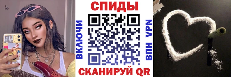 Амфетамин 97%  shop официальный сайт  Холмск 