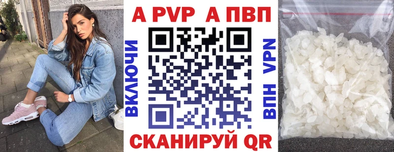 сколько стоит  Холмск  kraken ССЫЛКА  маркетплейс какой сайт  Alfa_PVP мука 