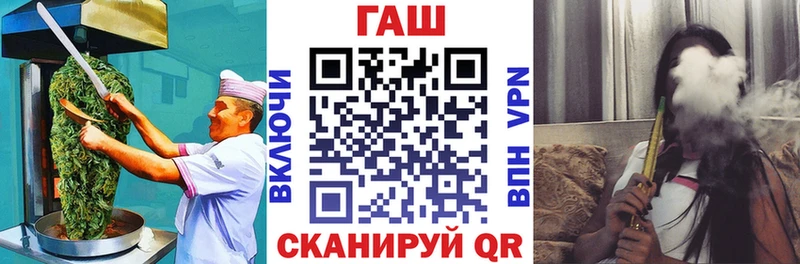 Еда ТГК марихуана  Холмск 