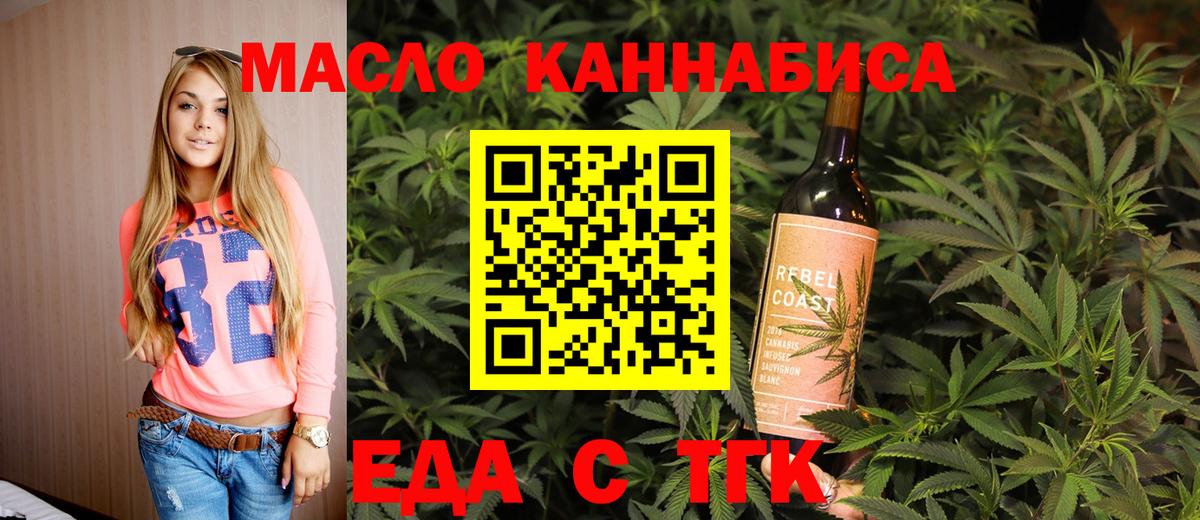 Canna-Cookies марихуана Холмск