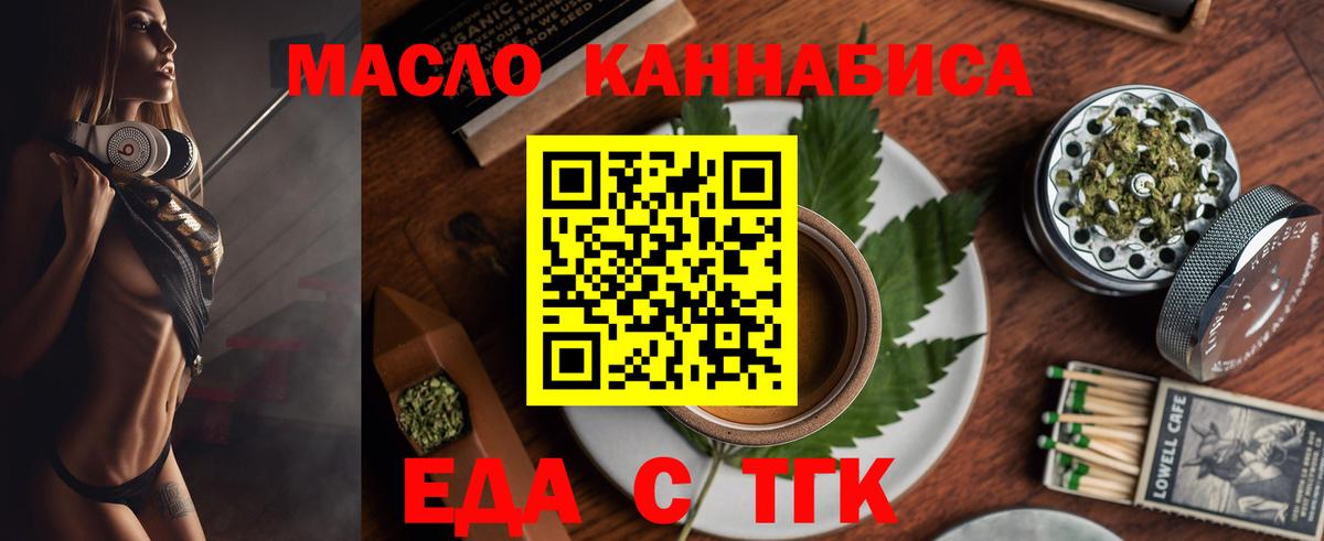 Canna-Cookies марихуана  Вход с VPN  Холмск 