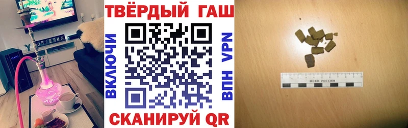 ГАШИШ Изолятор  Холмск 