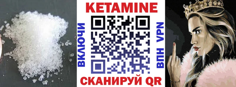MEGA ONION  Холмск  Кетамин ketamine 