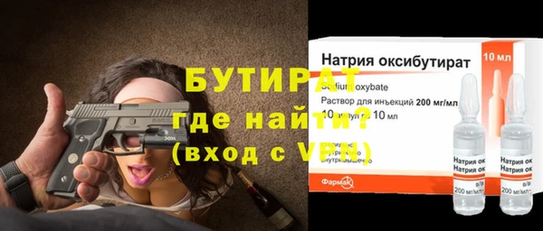 соль ск Абаза