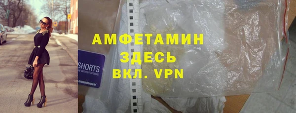 соль ск Абаза
