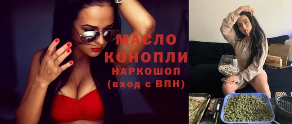 соль ск Абаза