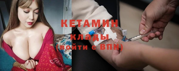 соль ск Абаза