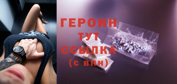 кристаллы Осташков