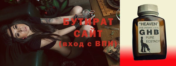 соль ск Абаза