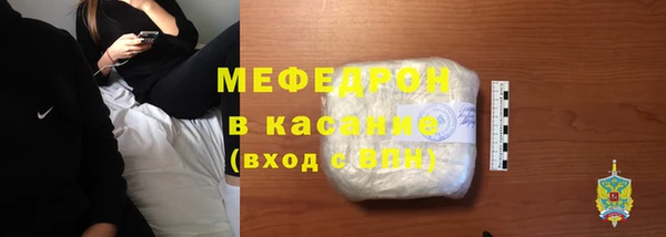 соль ск Абаза