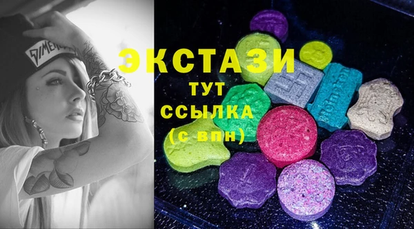 кокс Абдулино