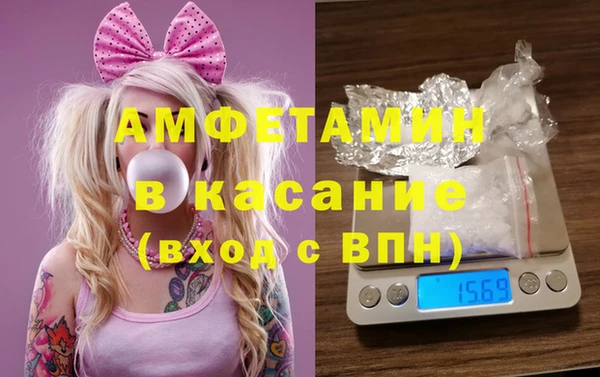 кокс Абдулино