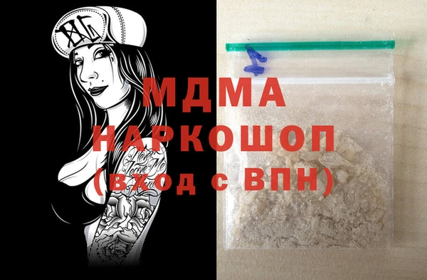 соль ск Абаза