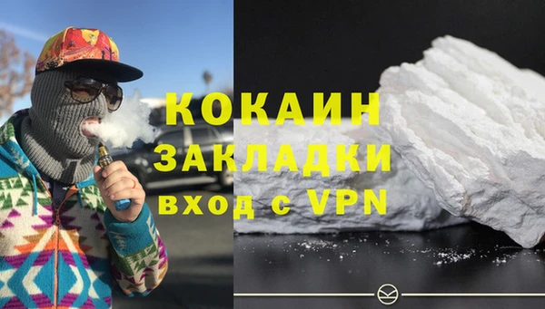 соль ск Абаза