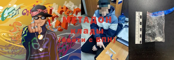 соль ск Абаза