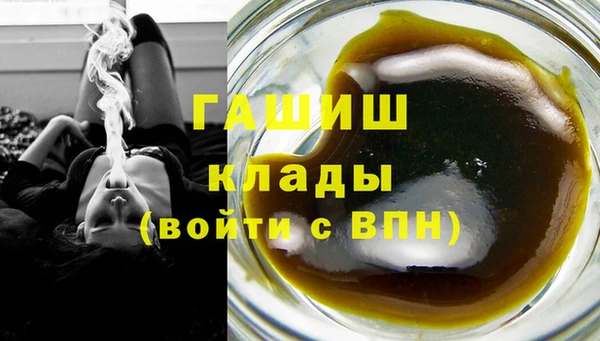 соль ск Абаза