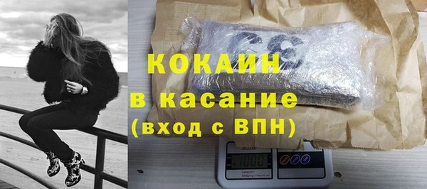 кокс Абдулино
