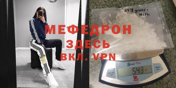 скорость mdpv Осинники