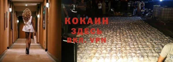 альфа пвп Абинск