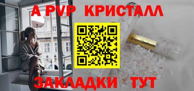 таблы Обнинск