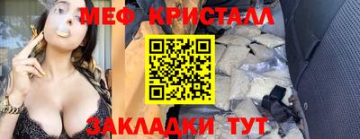таблы Обнинск