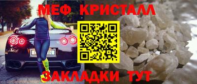 таблы Обнинск