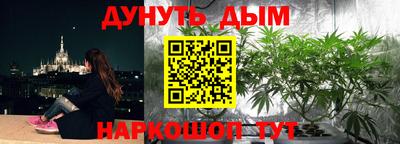таблы Обнинск