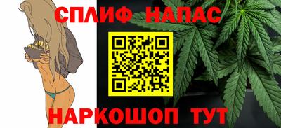 таблы Обнинск