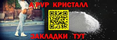 таблы Обнинск