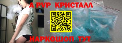 таблы Обнинск