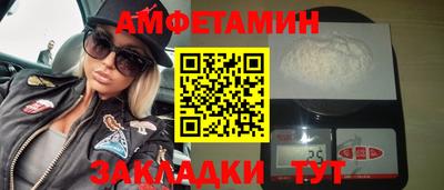 таблы Обнинск