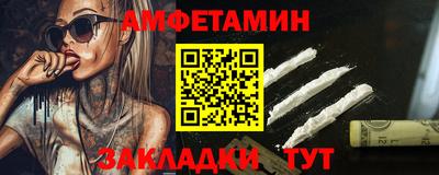таблы Обнинск