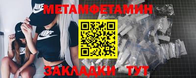 таблы Обнинск
