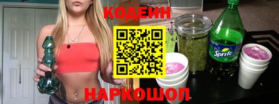 таблы Обнинск
