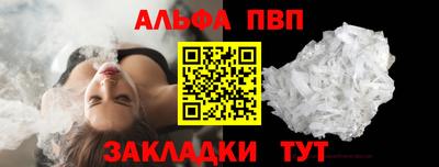 таблы Обнинск
