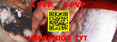 таблы Обнинск