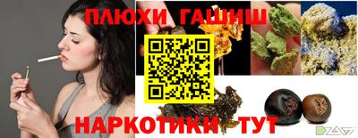 кокаин премиум Пушкино