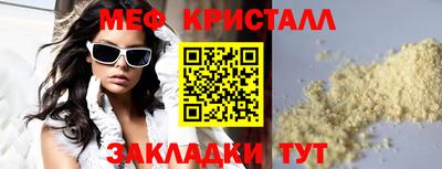 таблы Обнинск