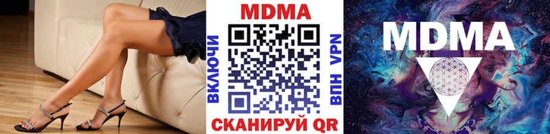 МДМА молли дарнет шоп Холмск