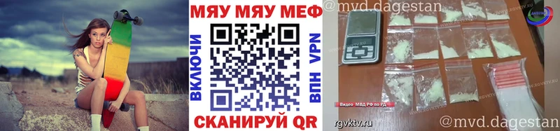 Мефедрон кристаллы  мориарти телеграм  Холмск 