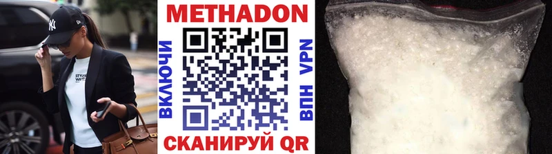 hydra   где можно купить наркотик  Холмск  Метадон кристалл 
