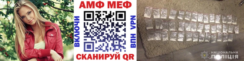 МЕТАМФЕТАМИН Декстрометамфетамин 99.9%  закладки  Холмск 