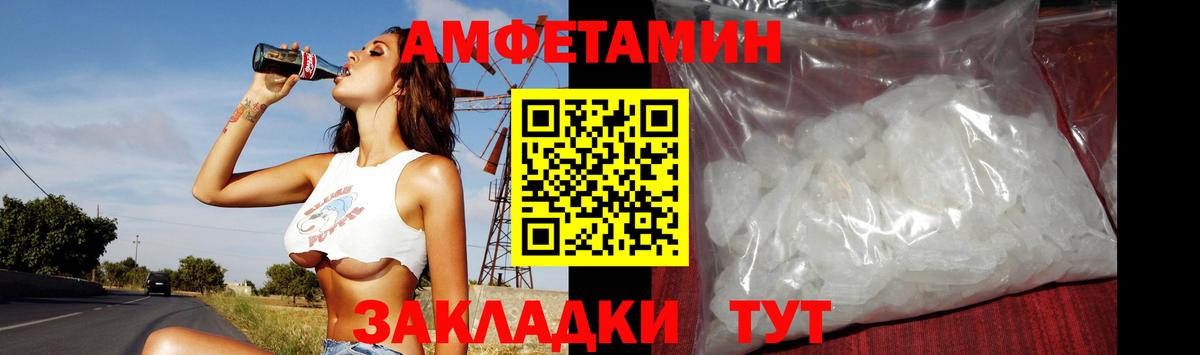 Холмск  Метамфетамин винт  Метамфетамин винт  Вход с VPN 