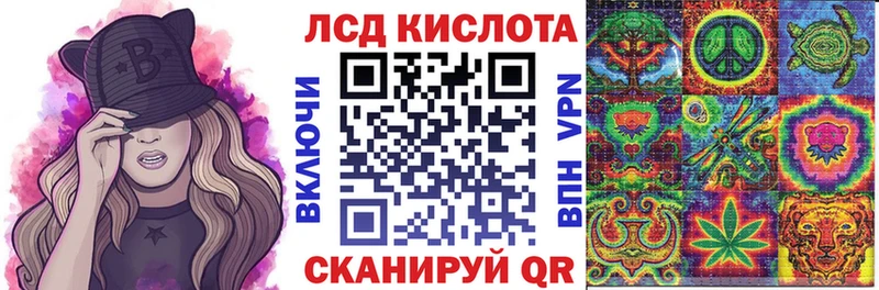 Марки N-bome 1,5мг  Холмск 