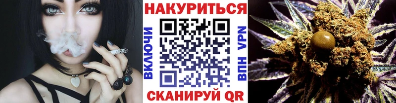 цена   Холмск  Конопля Amnesia 