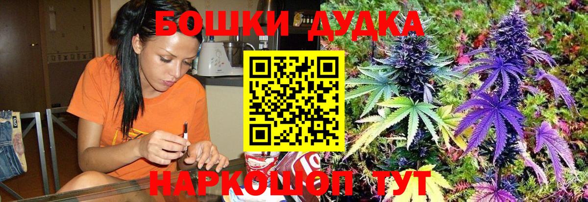 Канабис индика Холмск